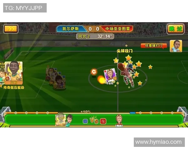 非法足球防守球星的崛起与影响力分析：从禁赛到荣耀的逆袭之路