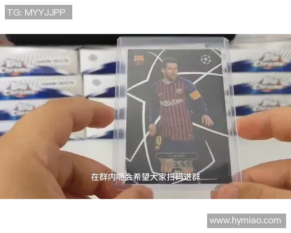 球星卡足球福包热销开启，收藏与竞技乐趣共舞，抢先体验独特卡牌魅力